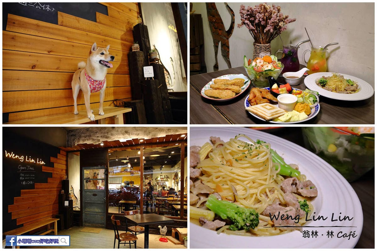 【北北基寵物友善餐廳、旅遊景點懶人包】帶毛小孩吃喝玩樂趴趴G
