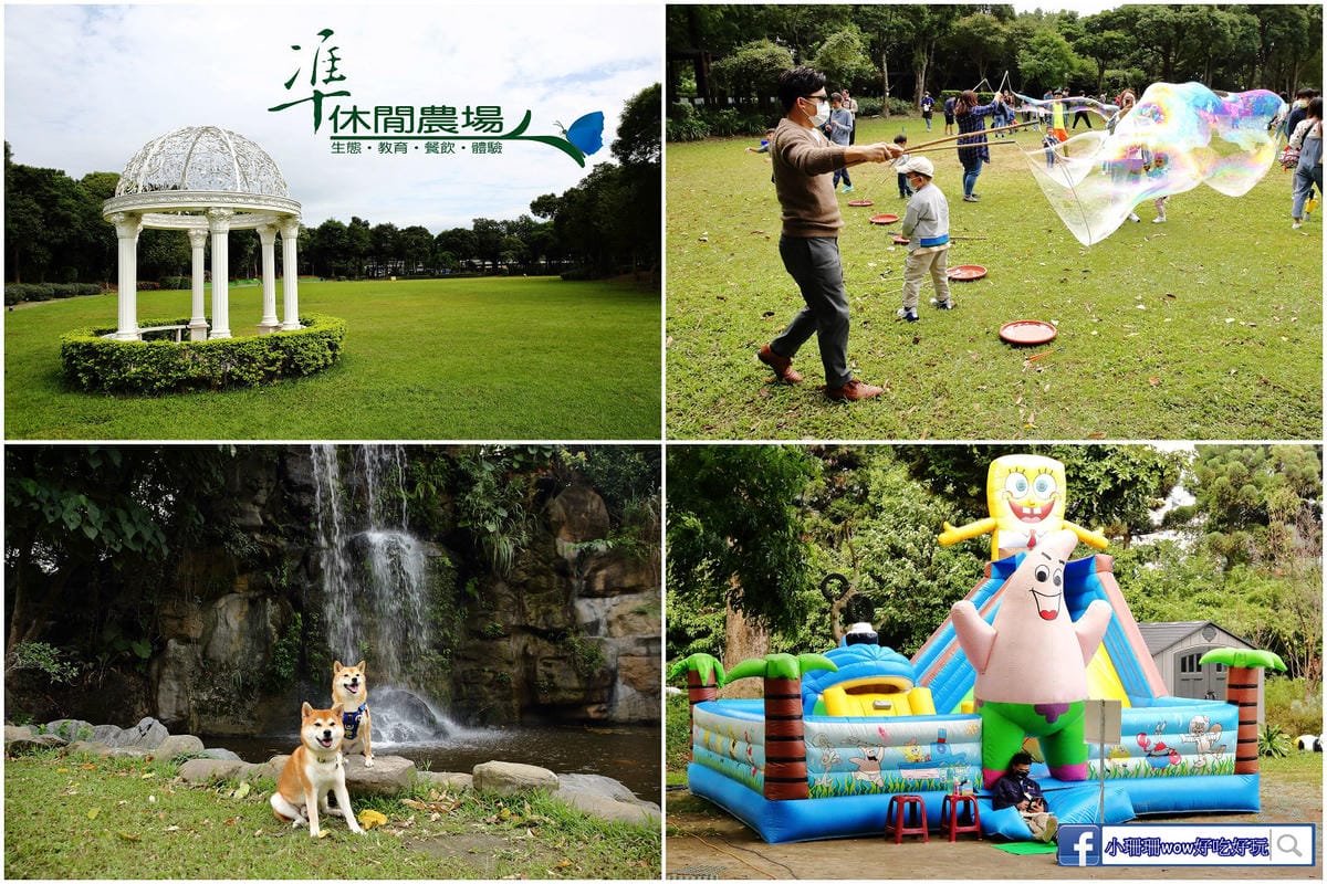 【北北基寵物友善餐廳、旅遊景點懶人包】帶毛小孩吃喝玩樂趴趴G