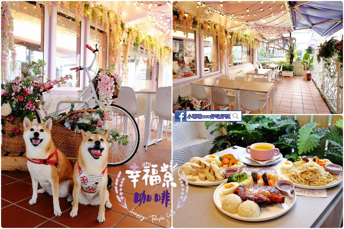 【北北基寵物友善餐廳、旅遊景點懶人包】帶毛小孩吃喝玩樂趴趴G