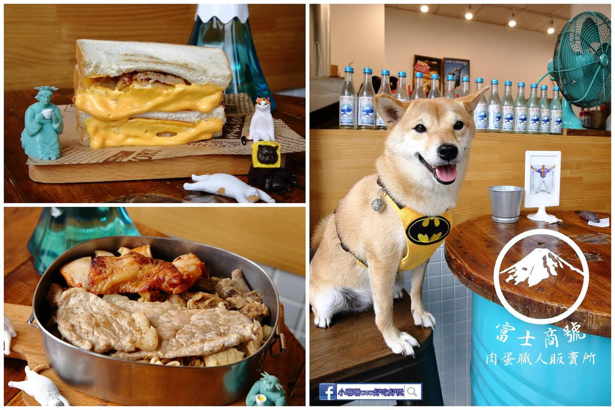 【北北基寵物友善餐廳、旅遊景點懶人包】帶毛小孩吃喝玩樂趴趴G