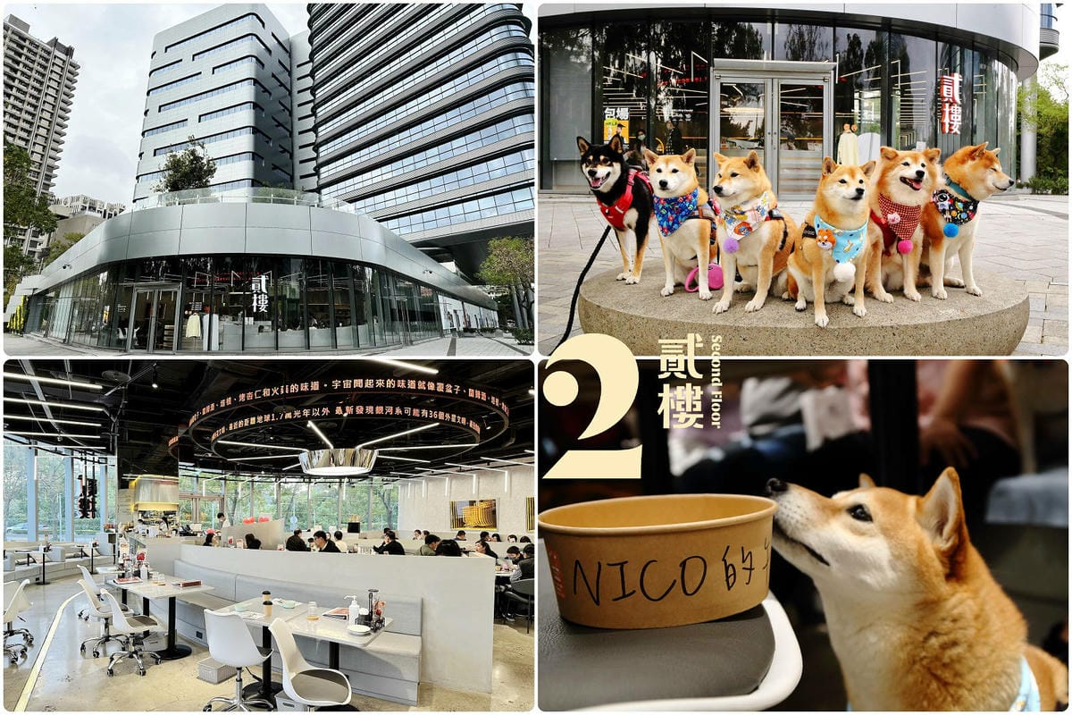 【北北基寵物友善餐廳、旅遊景點懶人包】帶毛小孩吃喝玩樂趴趴G