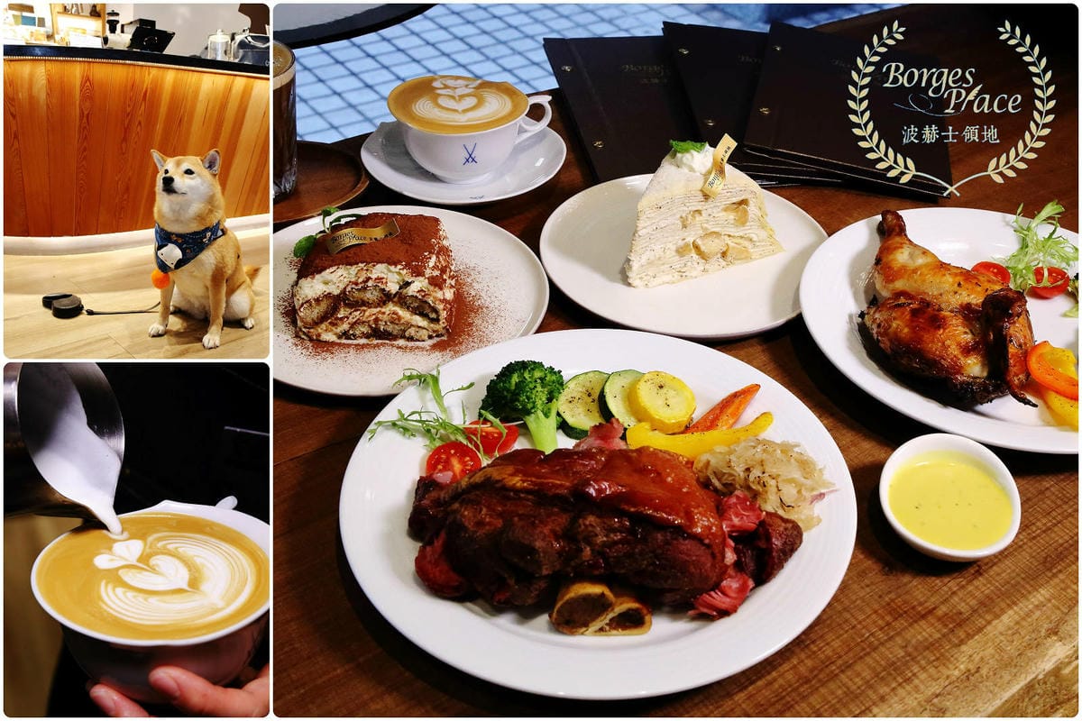 【北北基寵物友善餐廳、旅遊景點懶人包】帶毛小孩吃喝玩樂趴趴G