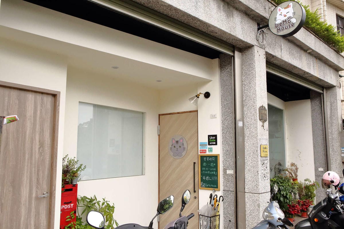 【食。桃園】DeMo House 戴莫好食屋〜貓控不能錯過的超療癒貓咪餐廳！敲可愛喵星人陪你吃早午餐！(寵物友善餐廳)