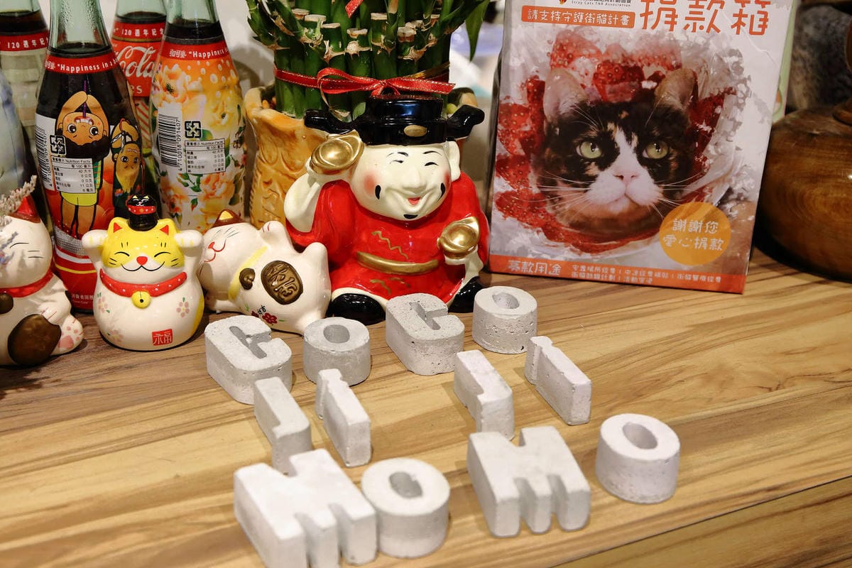 【食。桃園】DeMo House 戴莫好食屋〜貓控不能錯過的超療癒貓咪餐廳！敲可愛喵星人陪你吃早午餐！(寵物友善餐廳)