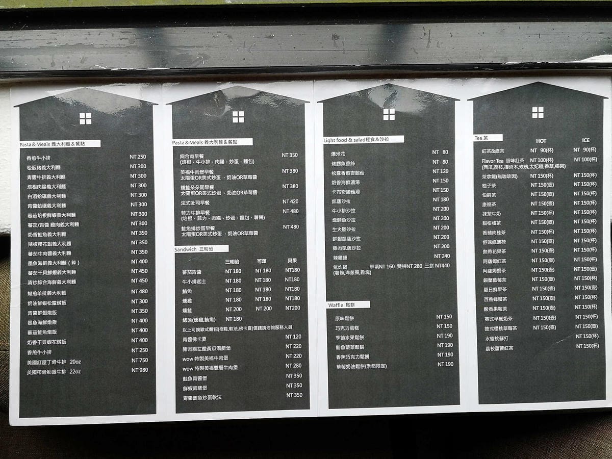 【食。深坑】wow cafe’〜深山裡的寵物友善咖啡廳，帶毛小孩去青草地奔跑吧！親子寵物餐廳/狗狗游泳池/早午餐