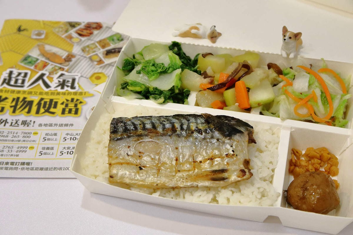 【食。台北】烤食煮盒-民生店〜小資上班族最愛便當！超人氣烤物便當，每日現烤清爽不油膩！(寵物友善餐廳)