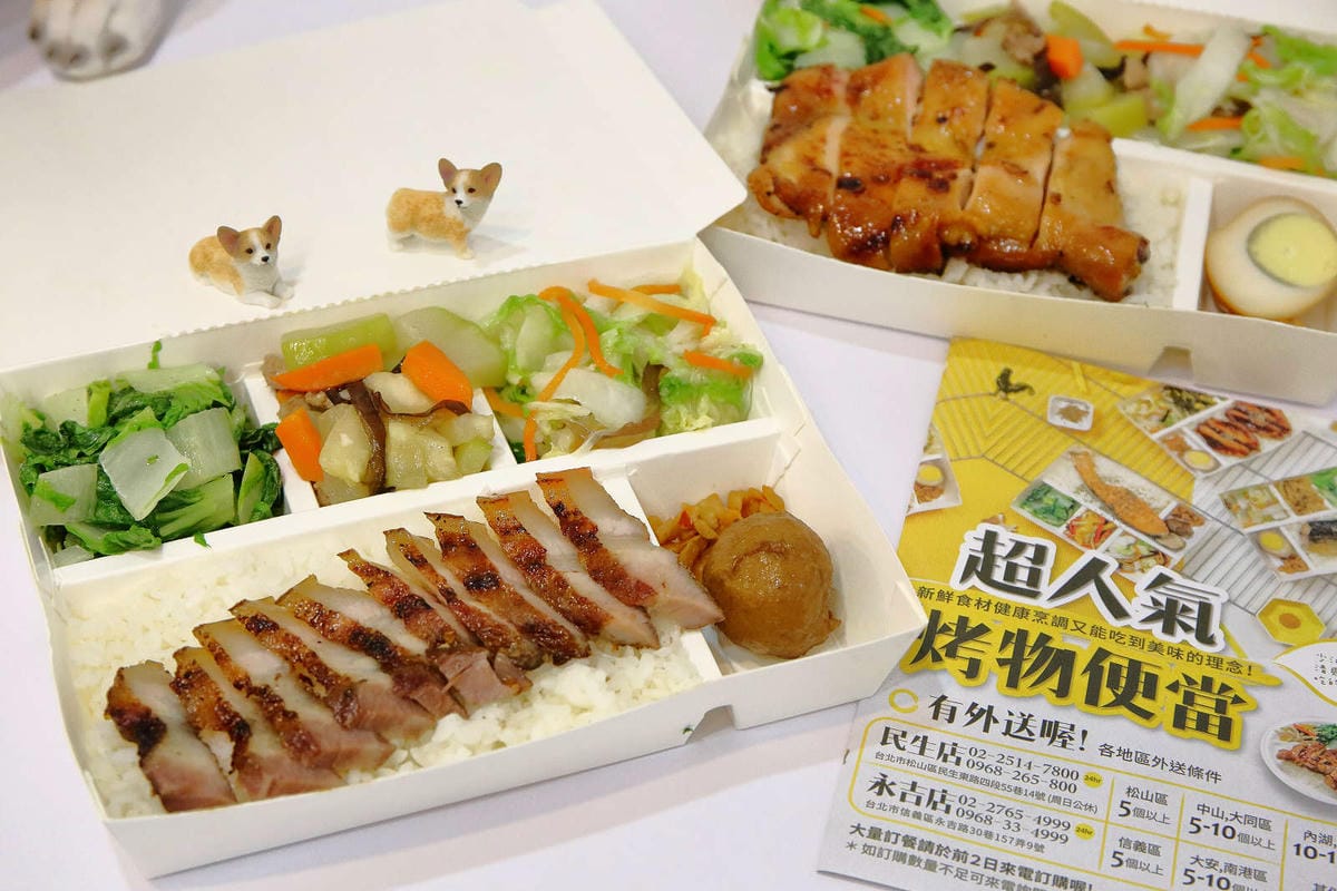 【食。台北】烤食煮盒-民生店〜小資上班族最愛便當！超人氣烤物便當，每日現烤清爽不油膩！(寵物友善餐廳)