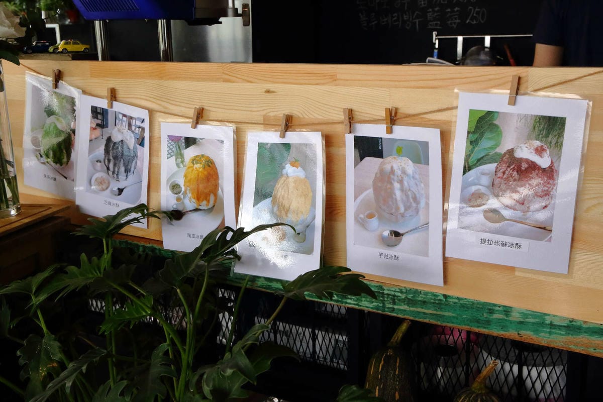 【食。中壢】花居樂花坊〜在花店吃冰？韓式冰品超吸睛，少女風格的花店好吃又好拍，人人都是網美！