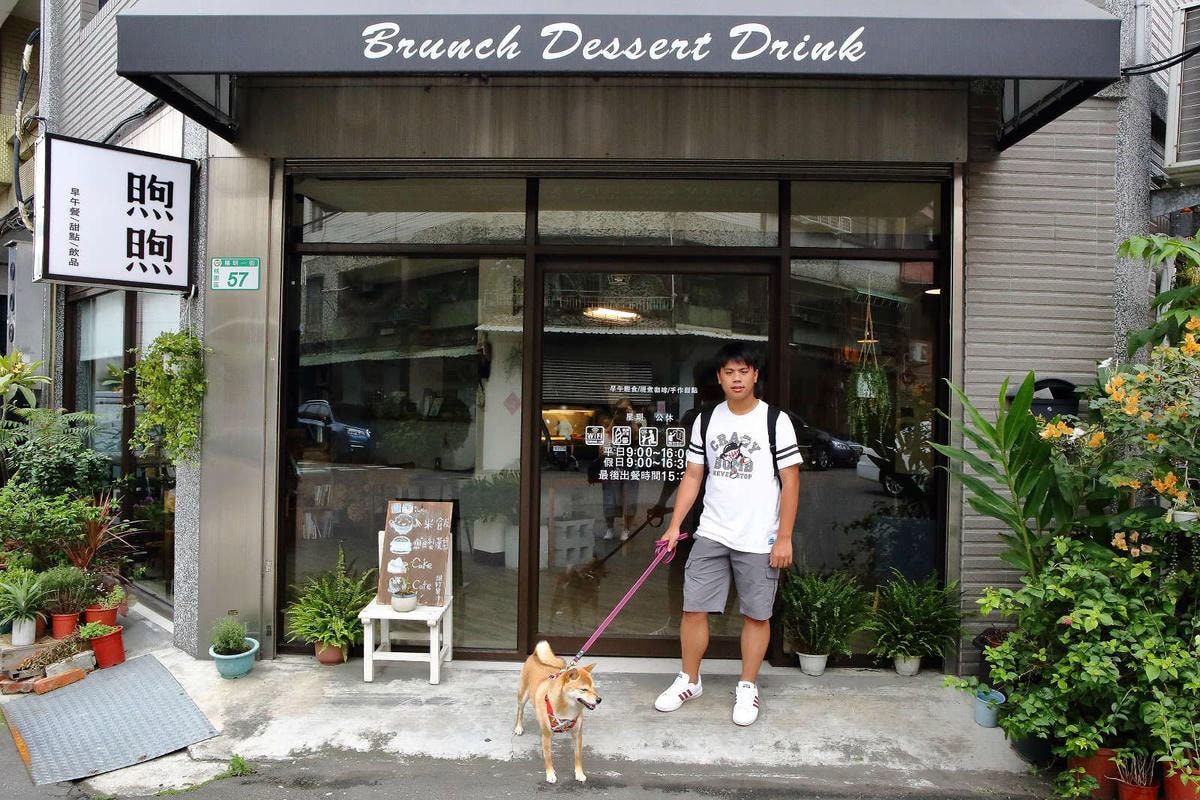 【食。桃園】煦煦早午餐〜被乾燥花包圍的網美早午餐,輕食手作餐點可口好吃,帶著毛小孩來約會吧!