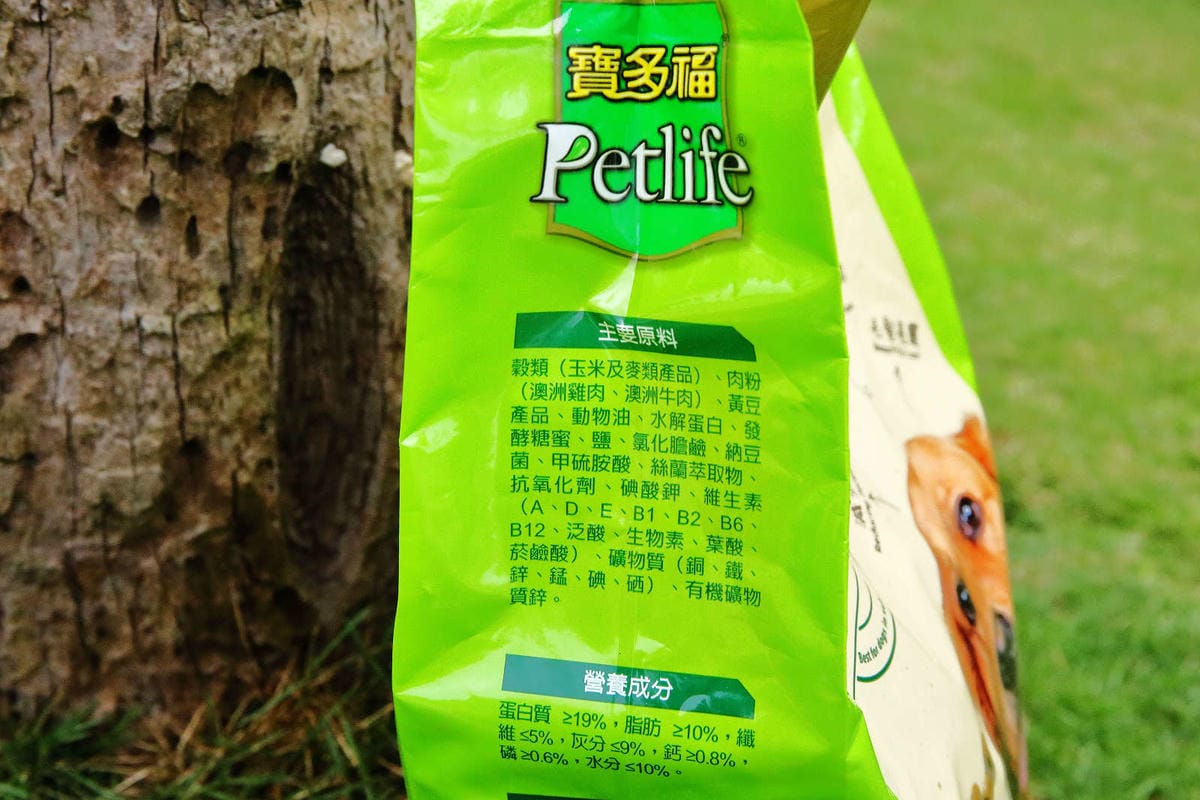 【寵物飼料】寶多福寵物食品〜MIT台灣嚴選狗飼料推薦！專為臺灣寵物飼養環境精心調配，健康取向，家中寶貝一吃愛上！