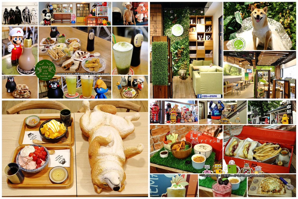 【食。台北】Caviar café+brunch魚子醬咖啡〜台北寵物餐廳推薦！可愛柴犬韓風咖啡店，美好的早午餐約會健康養生輕食料理