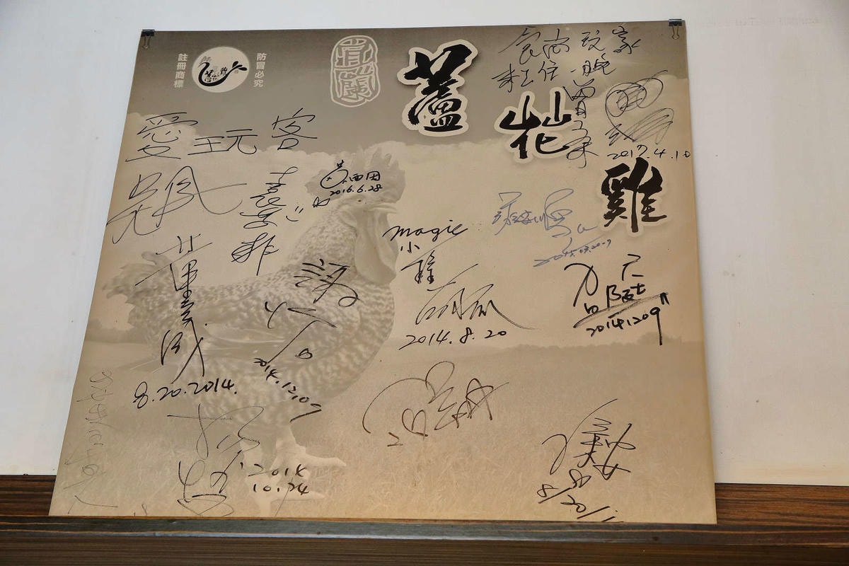 【食。宜蘭】宜蘭蘆花雞料理餐廳烤雞,乾爽脆皮的雞來了!