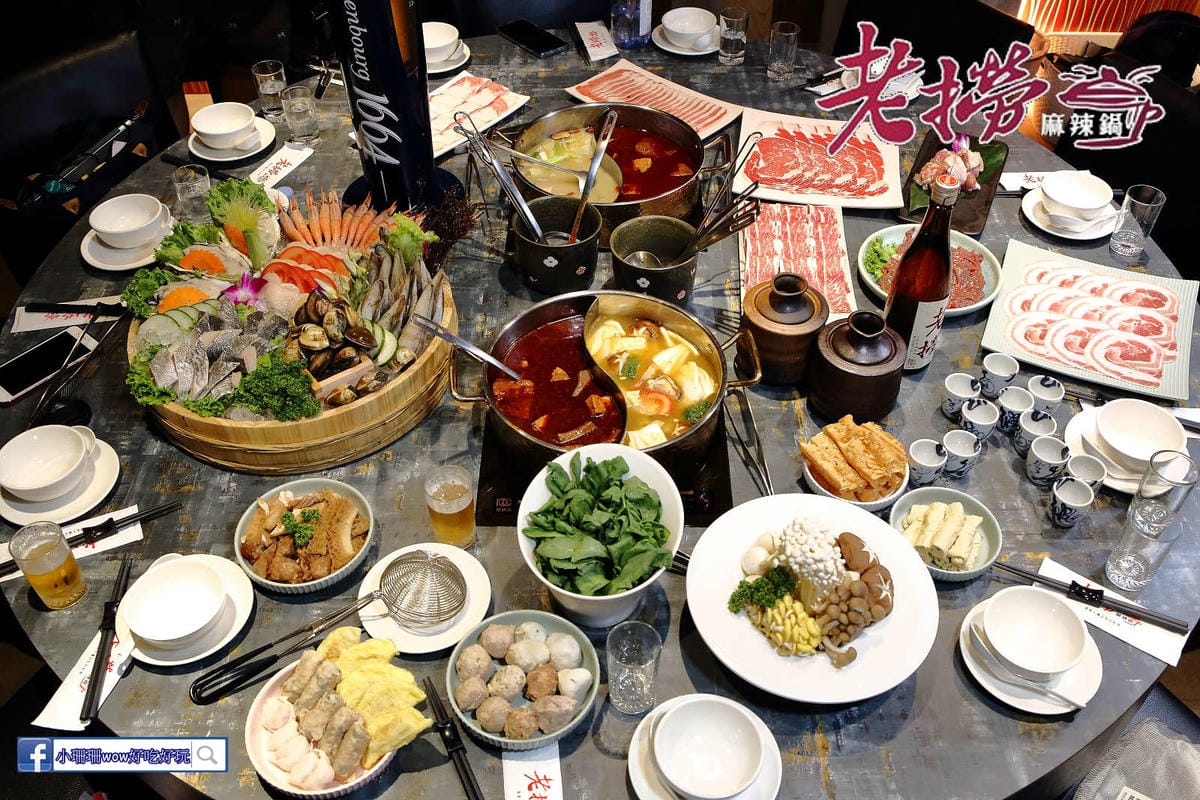 【食。台北】老撈麻辣火鍋〜饕級麻辣控的口袋名單！台北宵夜美食，吃麻辣鍋還能配熱炒，雙重享受，迸出新滋味！