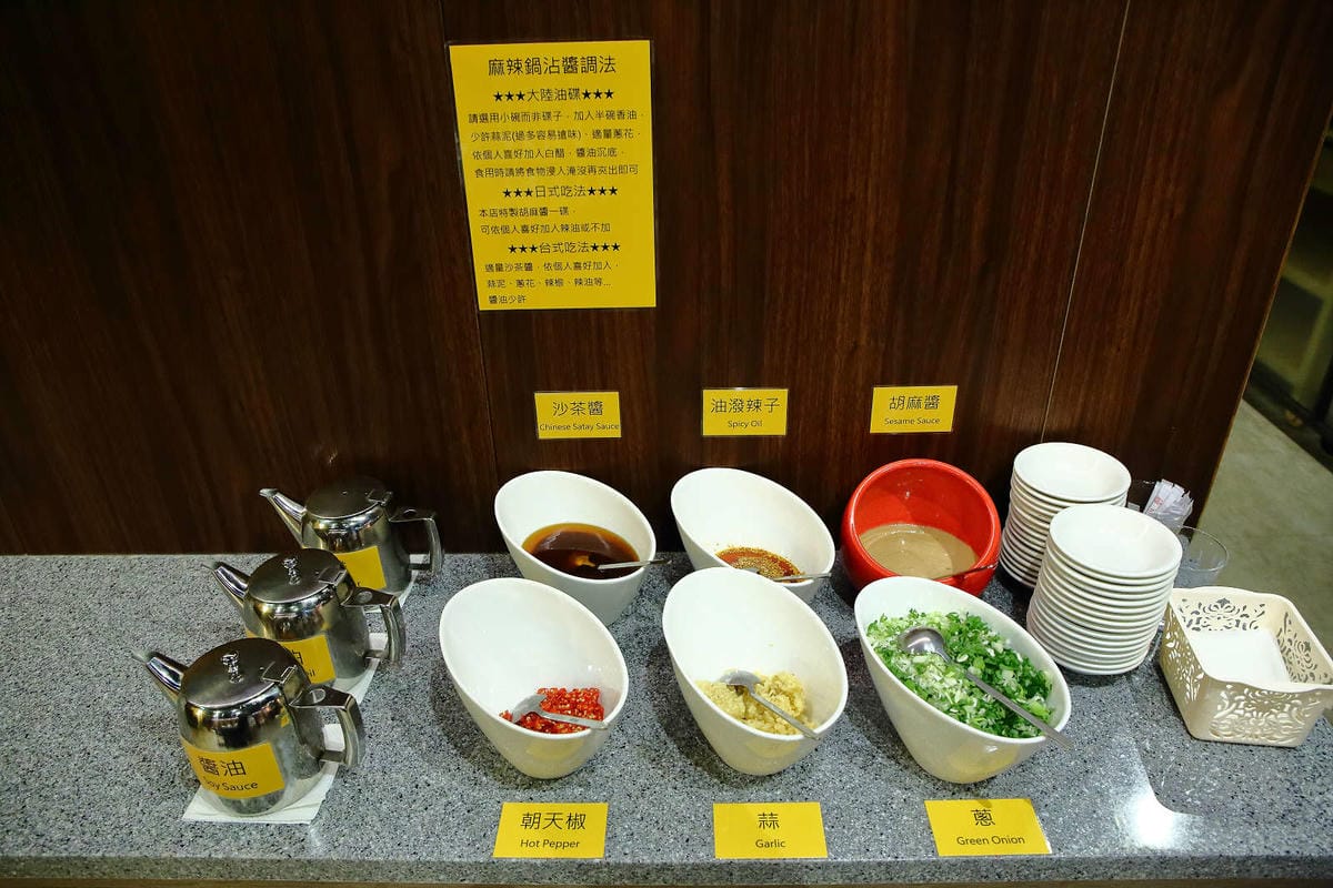 【食。台北】老撈麻辣火鍋〜饕級麻辣控的口袋名單！台北宵夜美食，吃麻辣鍋還能配熱炒，雙重享受，迸出新滋味！