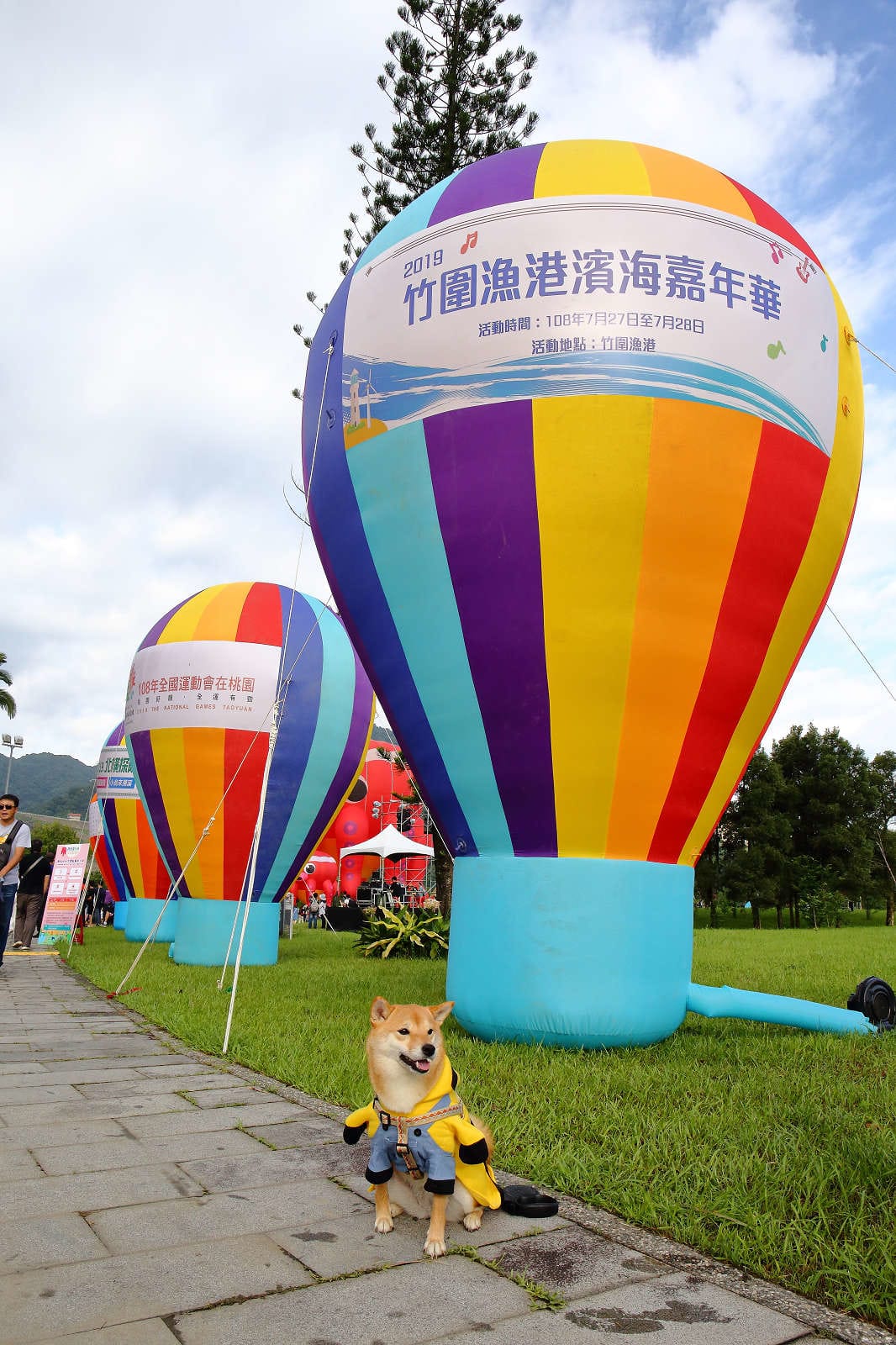 【遊。桃園】2019桃園石門熱氣球嘉年華。今夏第一發～石門水庫熱氣球又來惹！