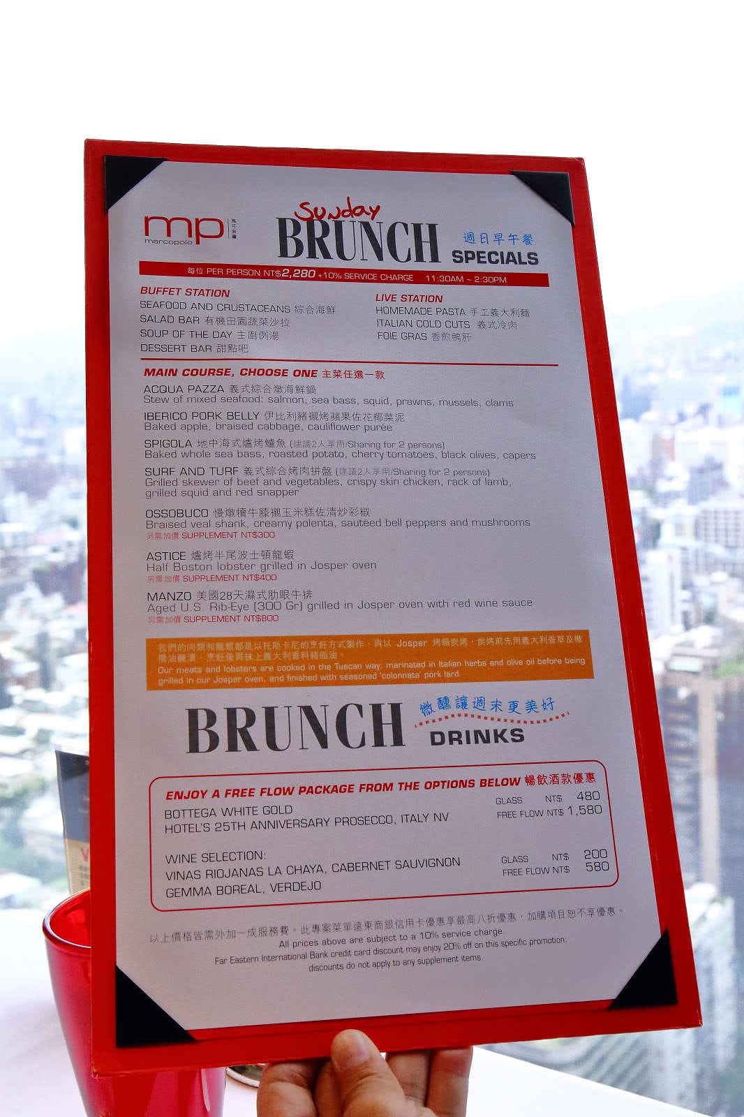 【食。台北】馬可波羅義大利餐廳-香格里拉台北遠東國際大飯店〜假日限定早午餐，高貴華麗的早午餐盛宴，晚起鳥兒有蟲吃，而且還吃到飽！