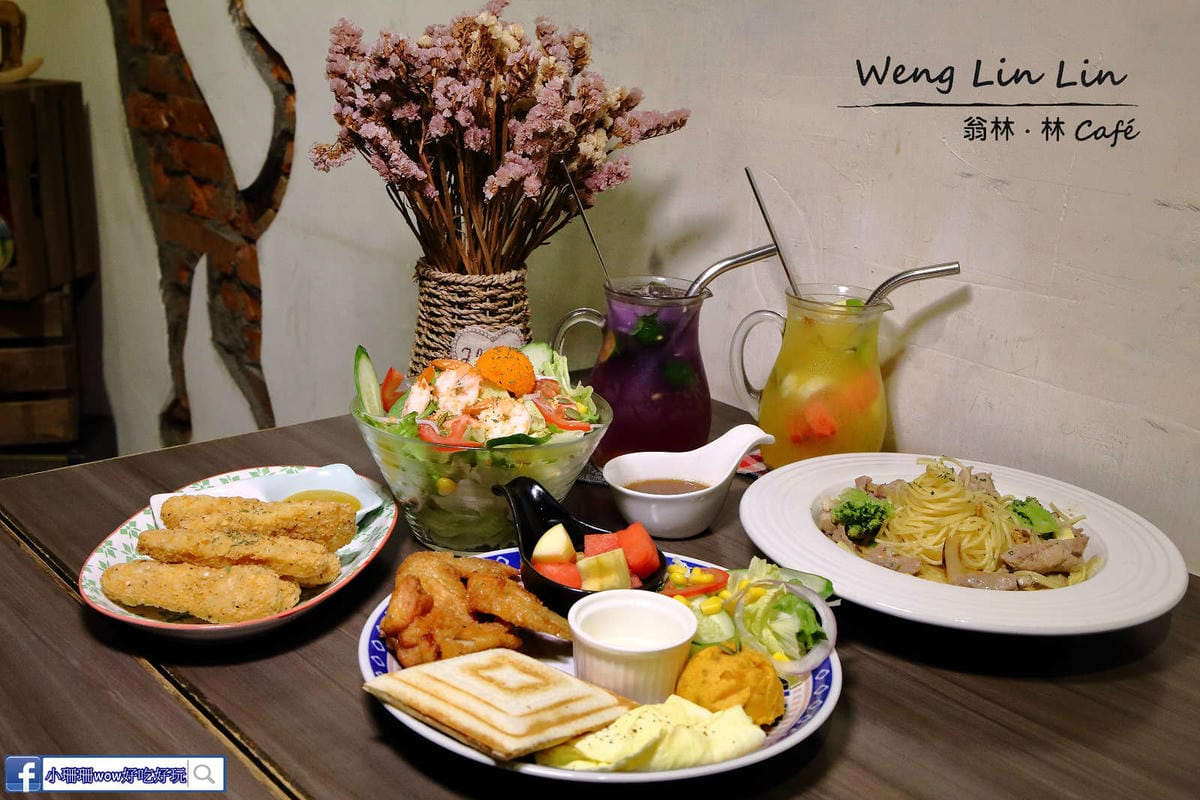 【食。板橋】翁林.林Café〜板橋巷弄美食推薦。新埔站全天候早午餐、義大利麵，鄉村風打造出專屬於女生小聚的浪漫約會！
