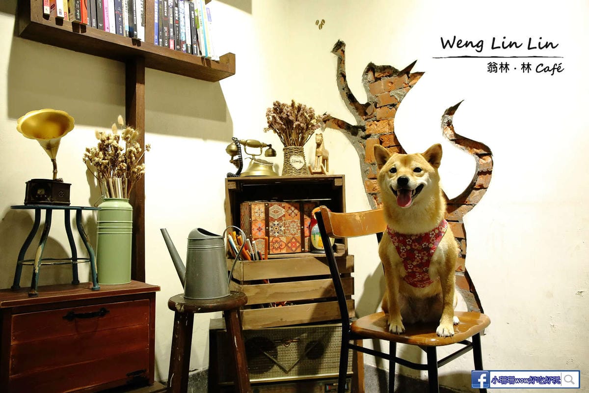 【食。板橋】翁林.林Café〜板橋巷弄美食推薦。新埔站全天候早午餐、義大利麵，鄉村風打造出專屬於女生小聚的浪漫約會！