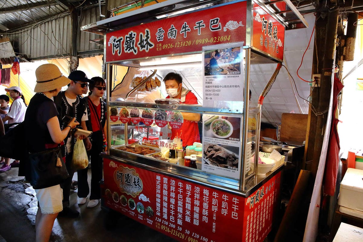 【中壢商圈好活動】魅力金三角商圈輕體驗〜特殊的雲南文化，特別的滇緬料理！忠貞市場/雲南美食/國旗屋，一生必來體驗一次的在地文化