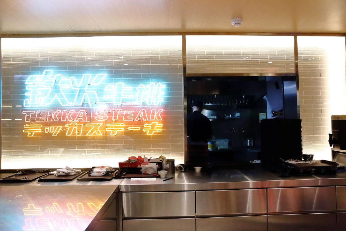 【食。台北】鉄火牛排 A11店〜平價牛排新食代！高檔食材平價享受，牛排套餐只要$280元起，附餐無限，老饕不能錯過高貴不貴的多汁牛排！