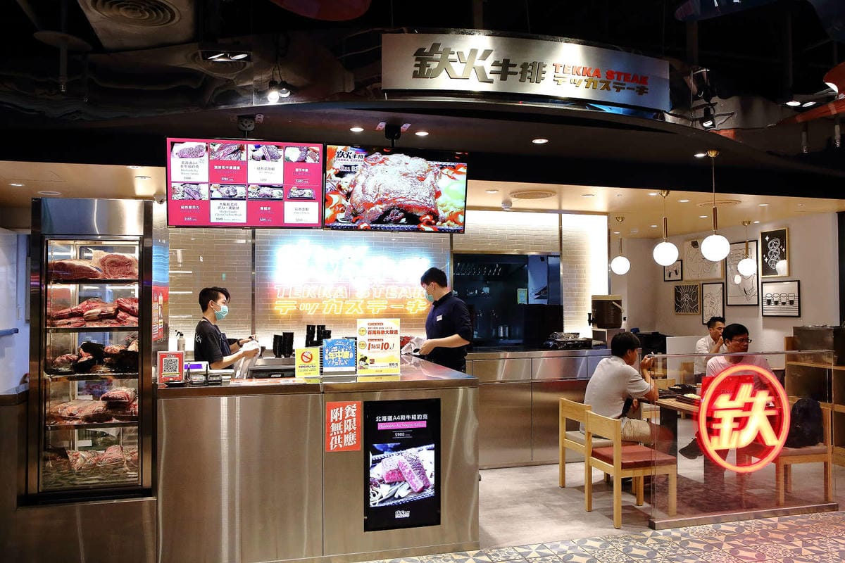 【食。台北】鉄火牛排 A11店〜平價牛排新食代！高檔食材平價享受，牛排套餐只要$280元起，附餐無限，老饕不能錯過高貴不貴的多汁牛排！