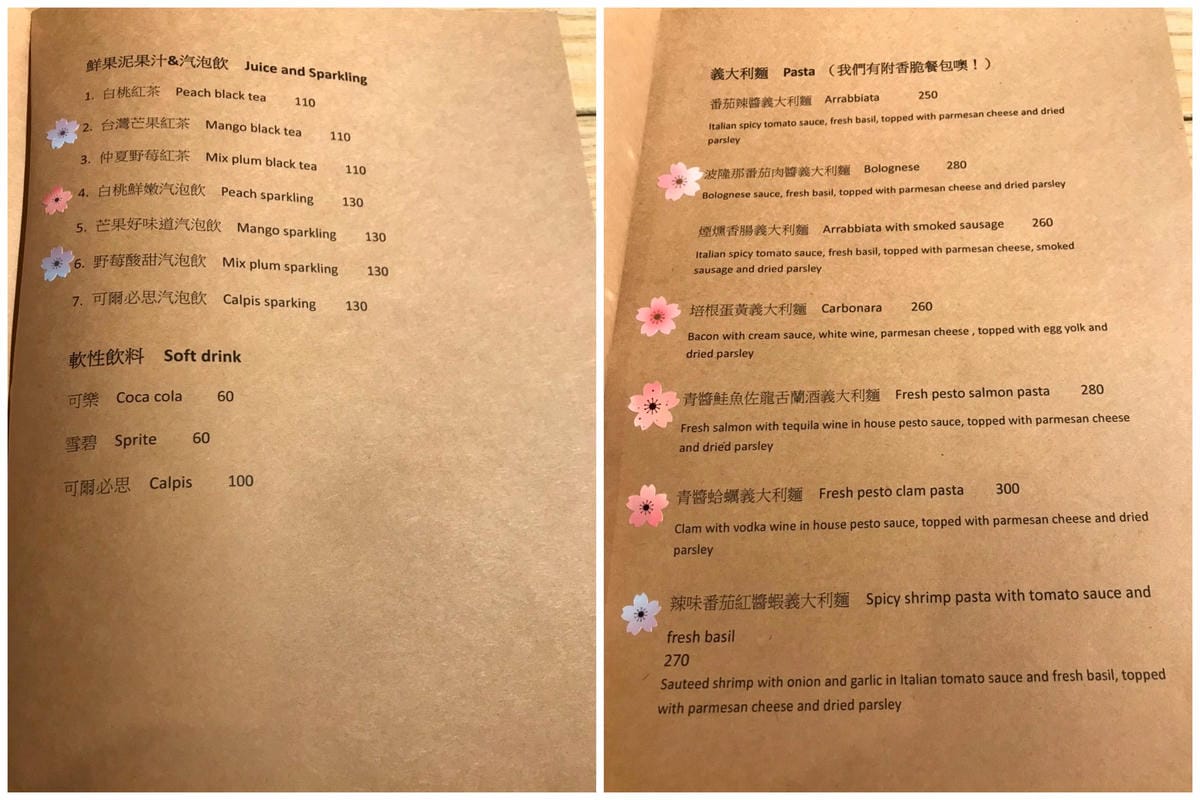 【食。台北】Jana cafe 嚼咖啡餐廳〜師大餐廳/師大義大利麵。師大商圈多國菜輕食，隱身巷弄異國美食！