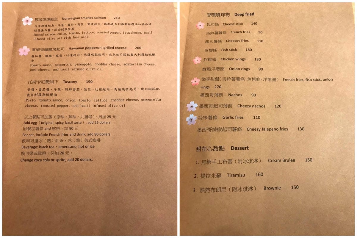 【食。台北】Jana cafe 嚼咖啡餐廳〜師大餐廳/師大義大利麵。師大商圈多國菜輕食，隱身巷弄異國美食！
