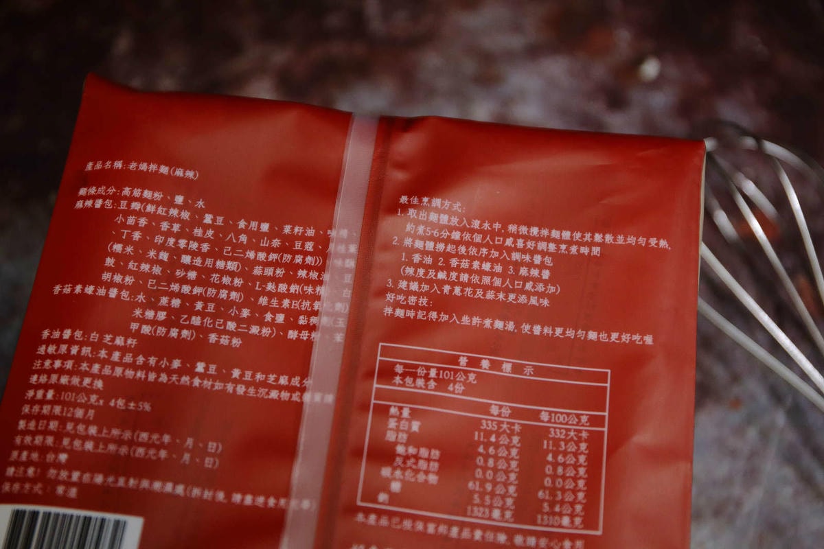 【人氣宅配團購】老媽拌麵-關廟麵專門店〜「老媽拌麵X泰國藍象餐廳」紅綠咖哩新口味上市,6分鐘就能快速上桌的美味,職業婦女們千萬別錯過!