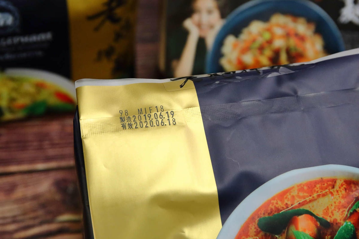 【人氣宅配團購】老媽拌麵-關廟麵專門店〜「老媽拌麵X泰國藍象餐廳」紅綠咖哩新口味上市,6分鐘就能快速上桌的美味,職業婦女們千萬別錯過!