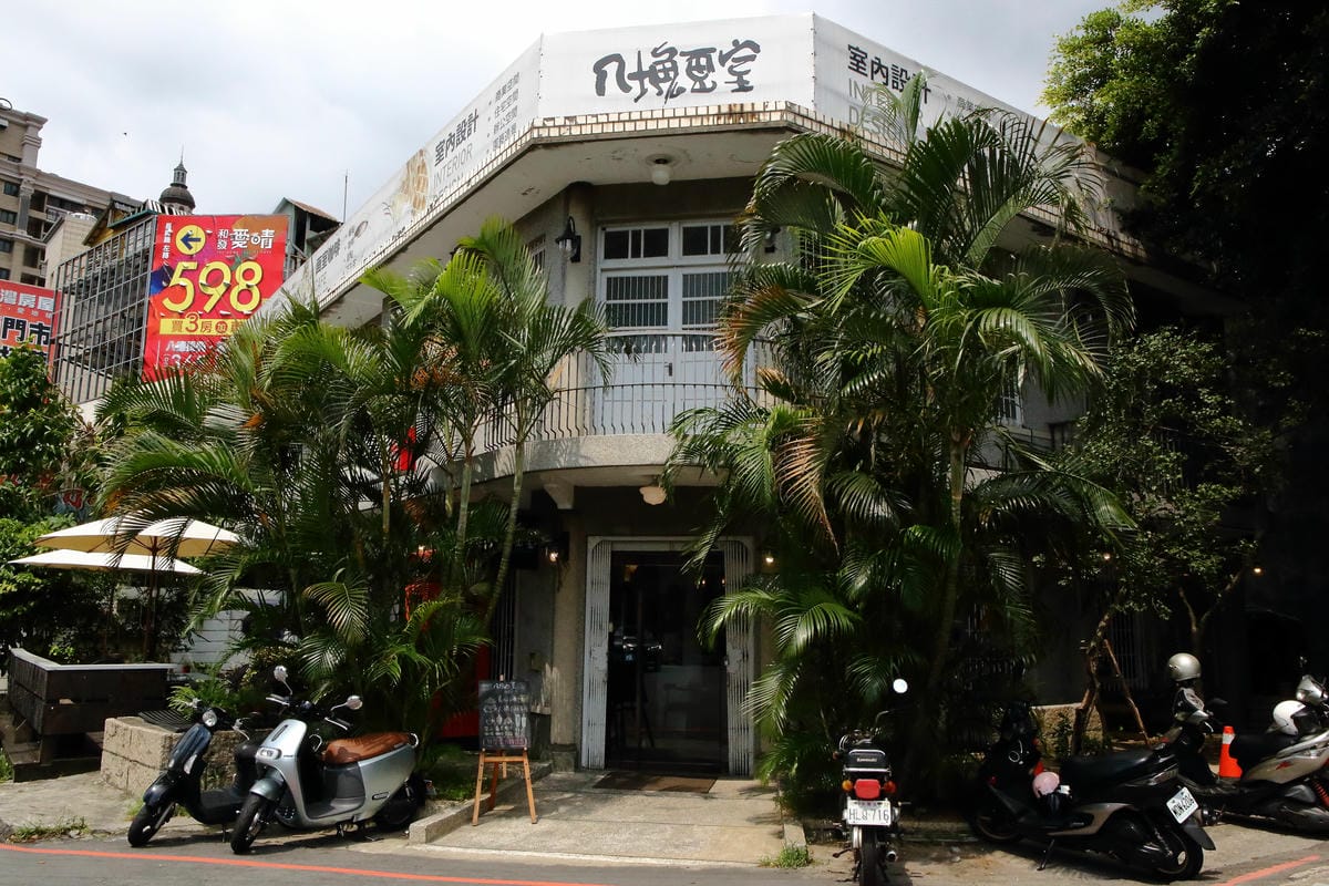 【食。八德】八塊画室〜偶像劇追劇景點！老診所改造文青咖啡廳，保證好拍的IG景點＋美食