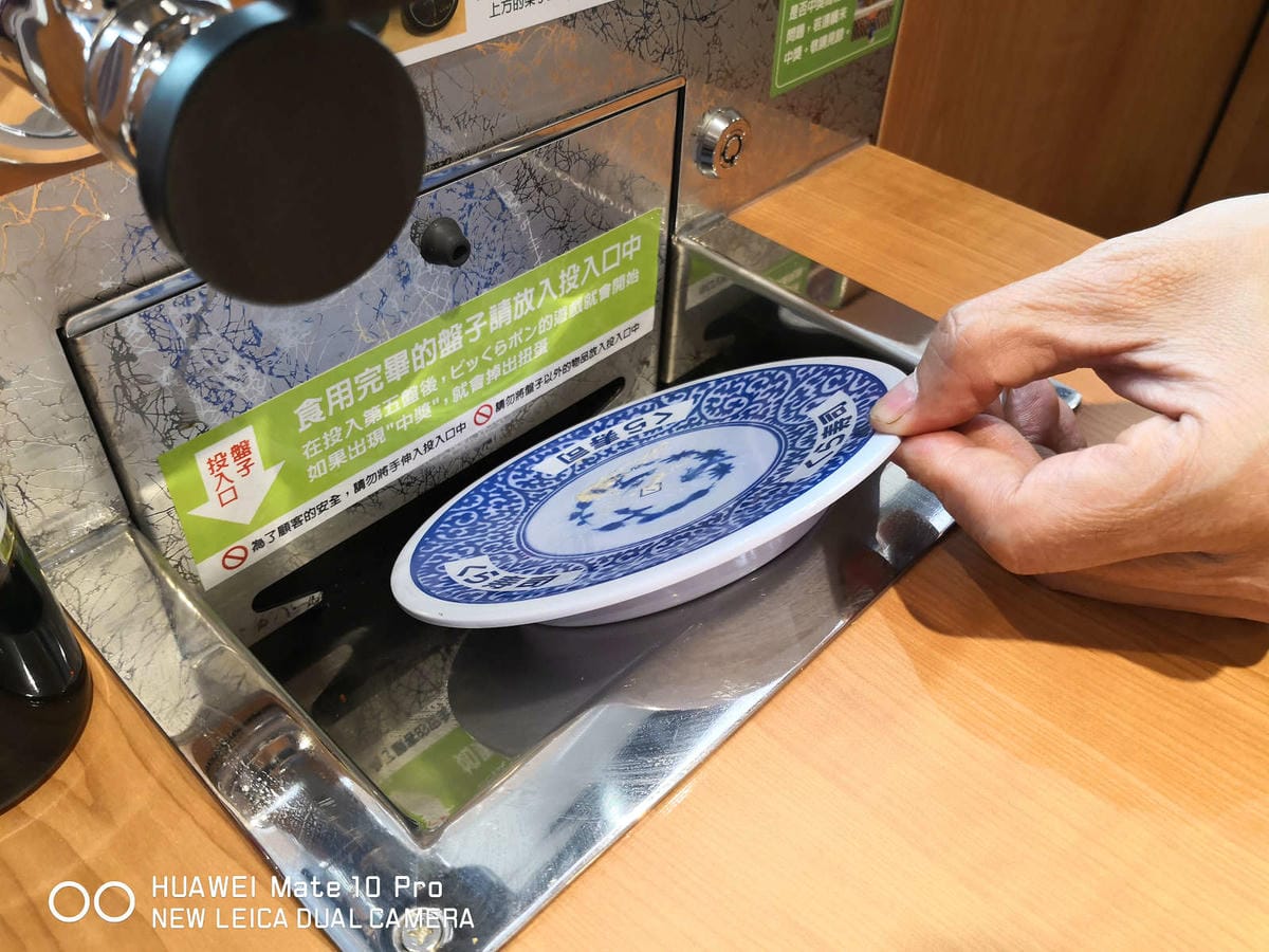 【食。永和】くら寿司 藏壽司 永和比漾店〜來自日本大阪的迴轉壽司插旗永和！壽司種類多到選擇障礙，吃滿五盤抽扭蛋試手氣，好吃又好玩！