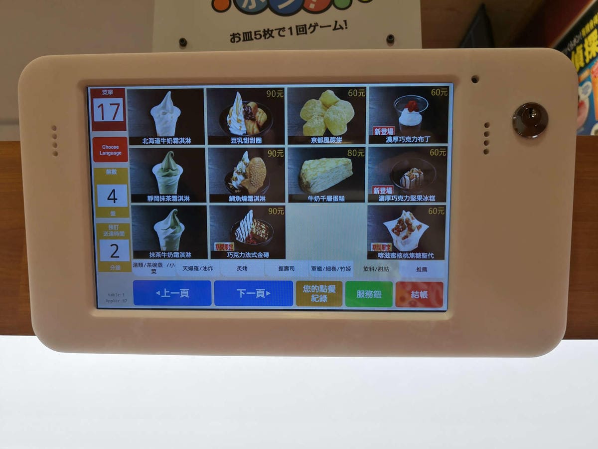 【食。永和】くら寿司 藏壽司 永和比漾店〜來自日本大阪的迴轉壽司插旗永和！壽司種類多到選擇障礙，吃滿五盤抽扭蛋試手氣，好吃又好玩！