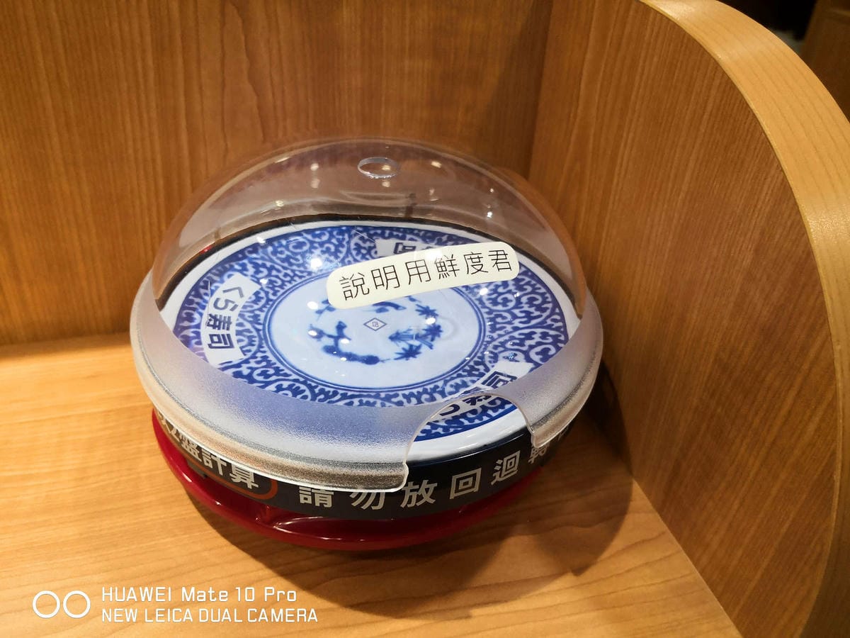 【食。永和】くら寿司 藏壽司 永和比漾店〜來自日本大阪的迴轉壽司插旗永和！壽司種類多到選擇障礙，吃滿五盤抽扭蛋試手氣，好吃又好玩！