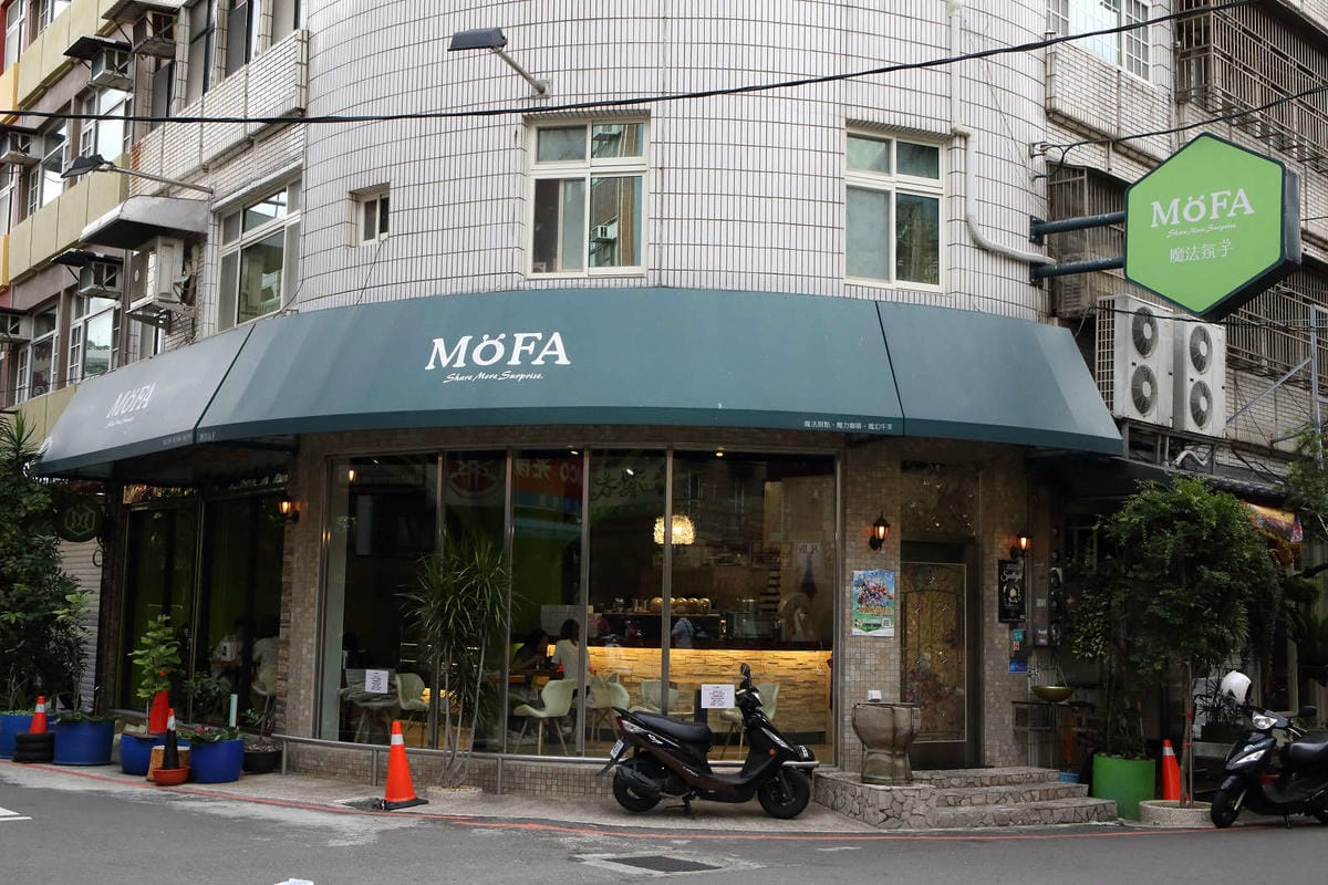 【食。中壢】MOFA 魔法氛子〜會爆漿的千層蛋糕，一刀劃下滿滿芋泥餡湧出，伴手禮、團購高CP值甜點！