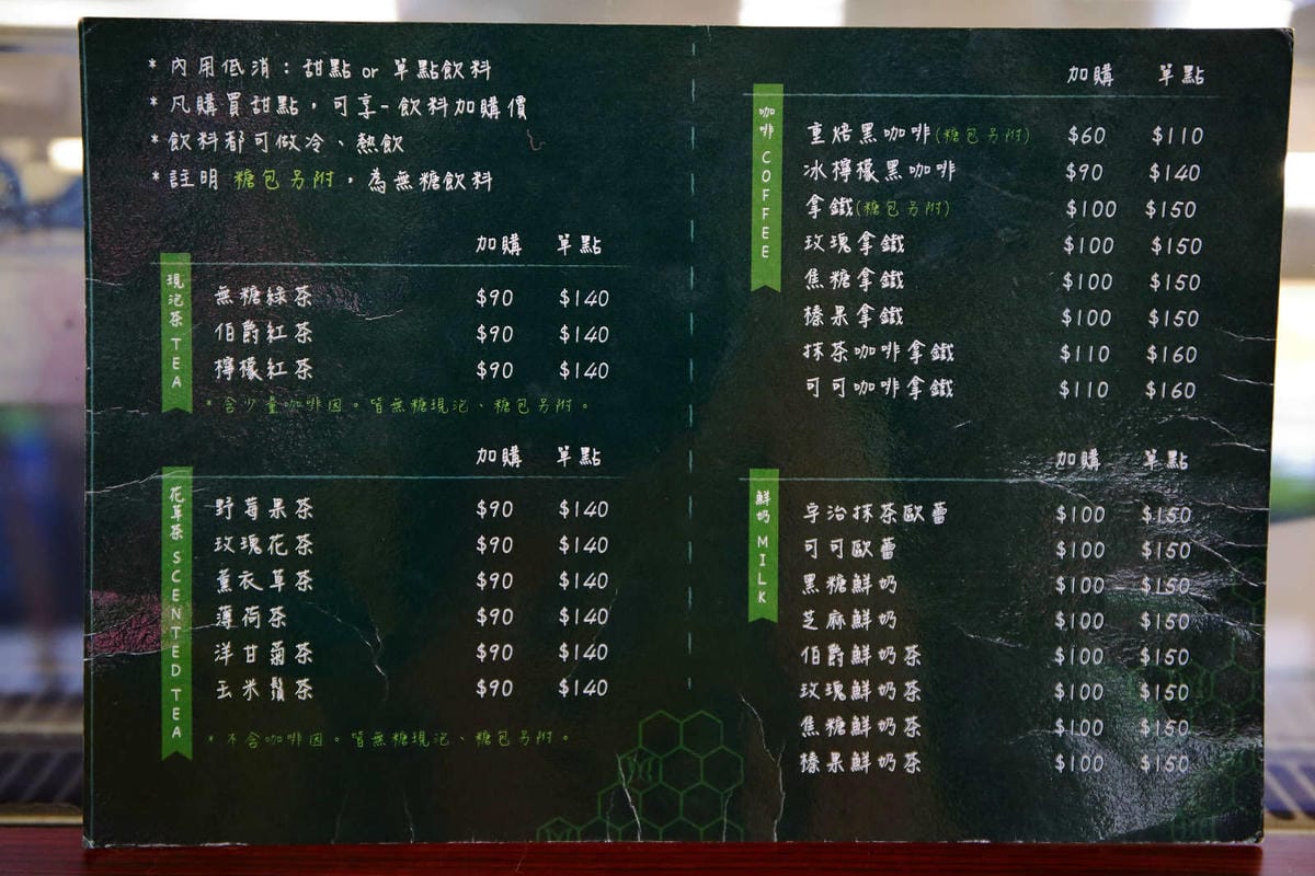 【食。中壢】MOFA 魔法氛子〜會爆漿的千層蛋糕，一刀劃下滿滿芋泥餡湧出，伴手禮、團購高CP值甜點！