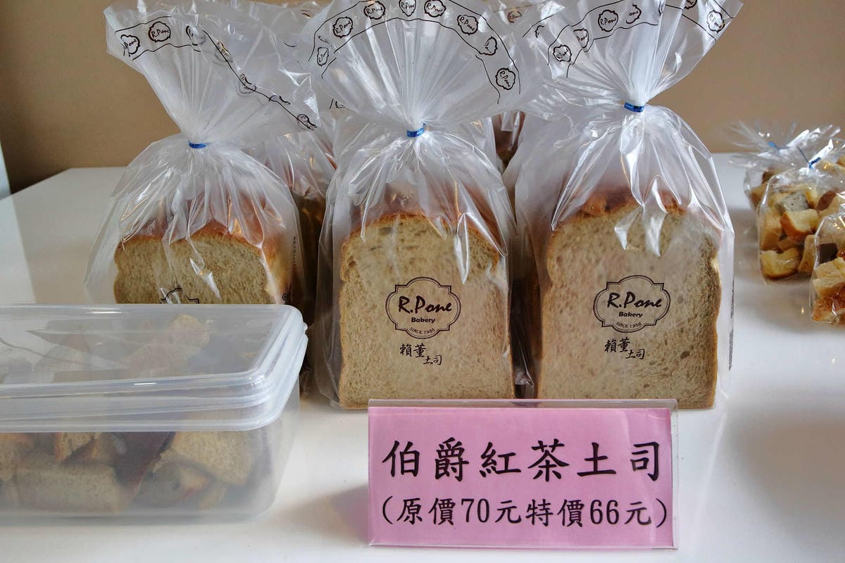 【食。三重】賴董土司〜三重好吃土司推薦！多種獨家口味特色吐司，多達13種吐司任你挑，無添加、鬆軟好吃