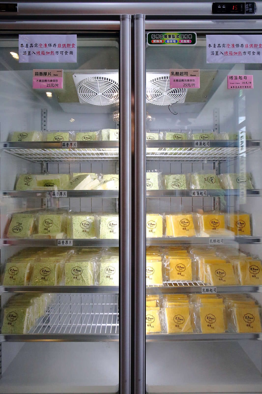 【食。三重】賴董土司〜三重好吃土司推薦！多種獨家口味特色吐司，多達13種吐司任你挑，無添加、鬆軟好吃