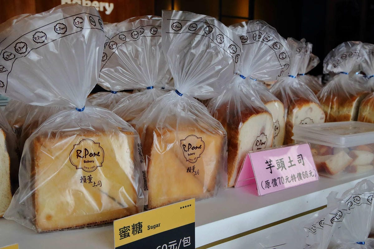 【食。三重】賴董土司〜三重好吃土司推薦！多種獨家口味特色吐司，多達13種吐司任你挑，無添加、鬆軟好吃