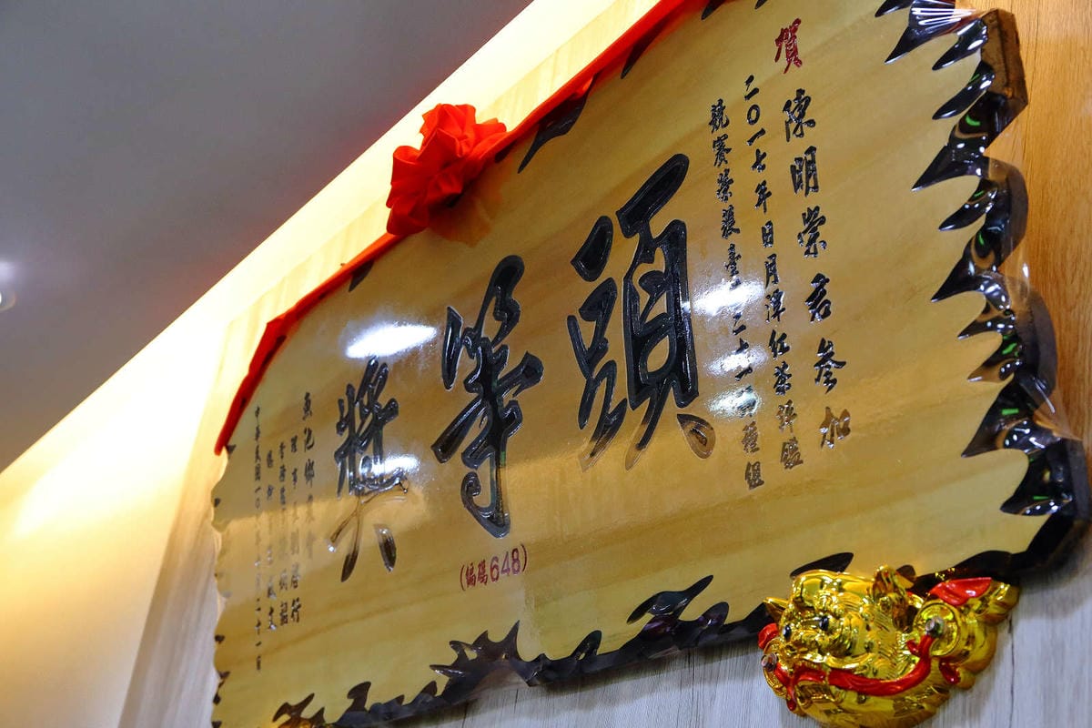 【食。台北】貓頭鷹茶森林-台北安居店〜100%台灣茶，現點現泡，茶飲的新視界！不苦澀、更回甘！