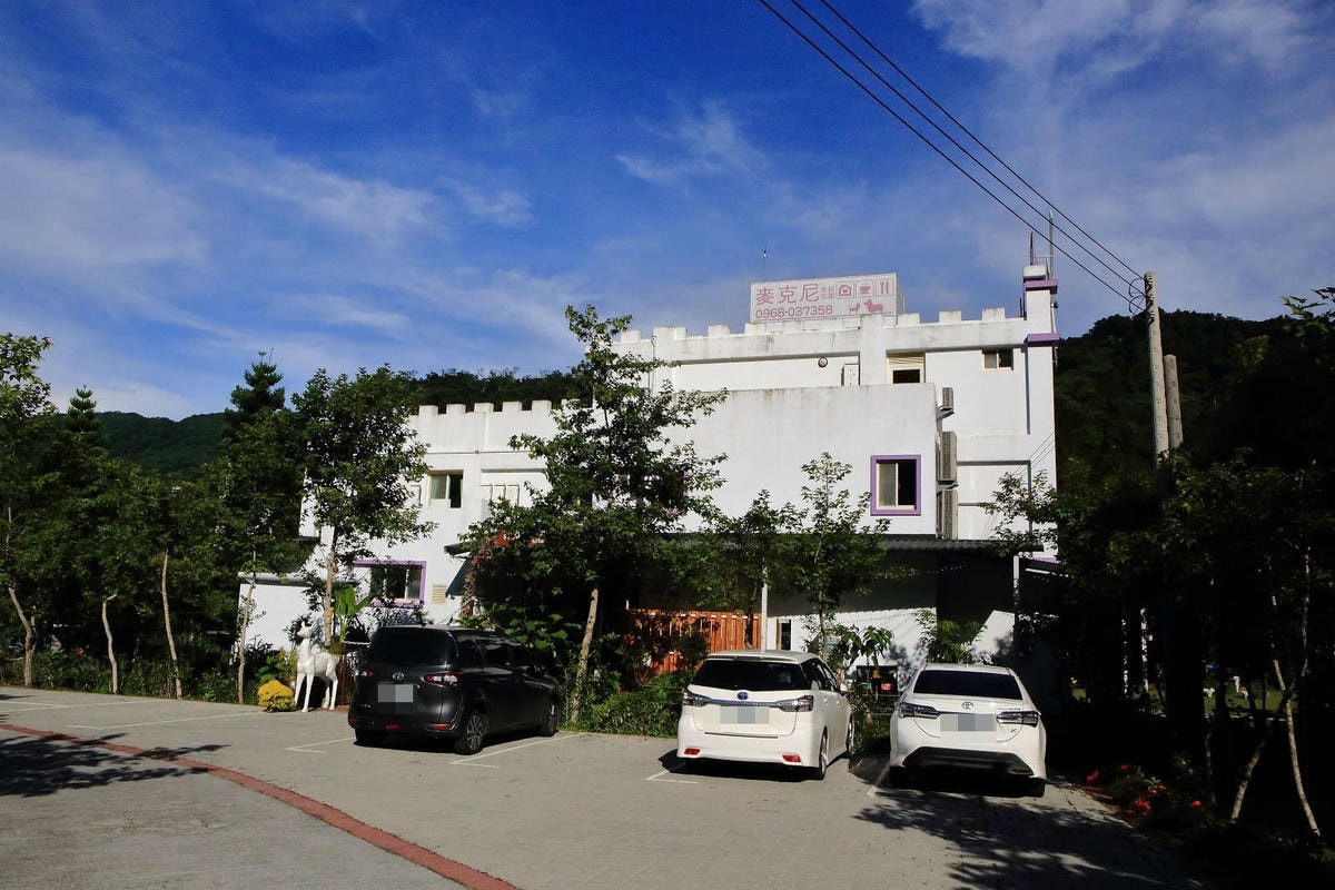 【宿。苗栗】南庄 麥克尼景觀莊園〜帶著毛小孩去旅行,這個夏天衝一波吧!大草皮、寵物游泳池、寵物餐,超棒的泳池寵物友善民宿推薦!