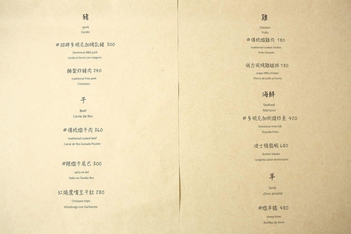 【食。台北】重點 El punto南美風情臻品料理〜台北烤乳豬大推薦!異國料理、調酒、肉食主義一次滿足!