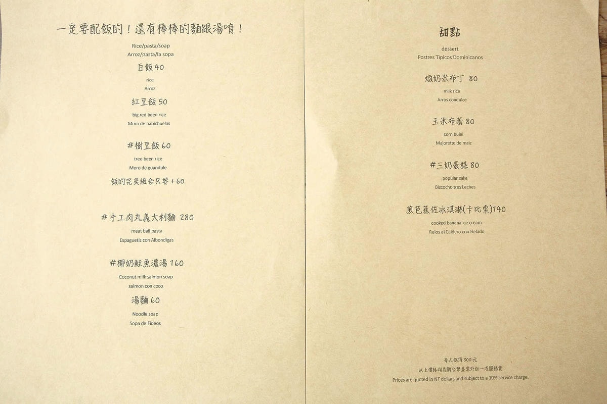 【食。台北】重點 El punto南美風情臻品料理〜台北烤乳豬大推薦!異國料理、調酒、肉食主義一次滿足!