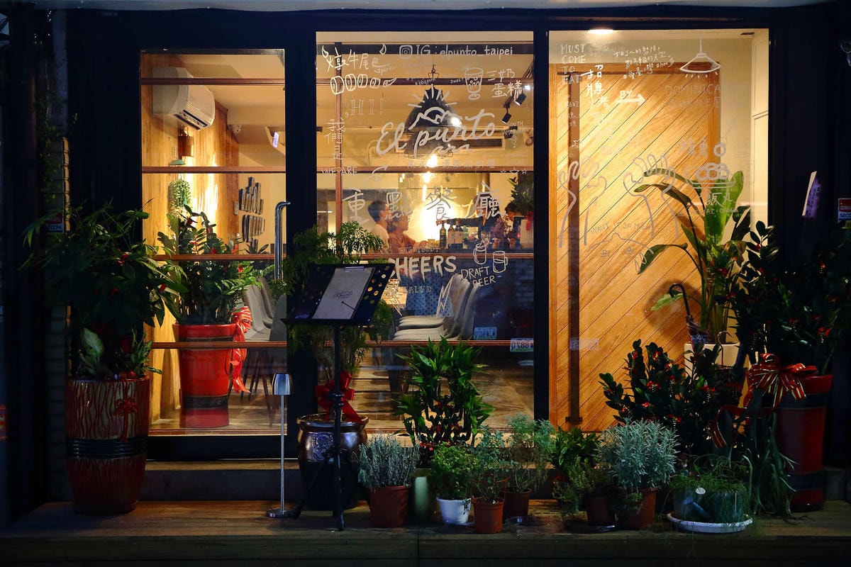 【食。台北】重點 El punto南美風情臻品料理〜台北烤乳豬大推薦!異國料理、調酒、肉食主義一次滿足!