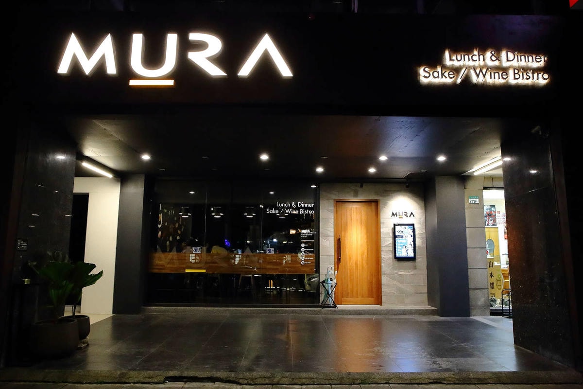 【食。台北】東區餐酒館MURA Lunch&Dinner〜八點檔花露水女神開的餐酒館!CP值爆表餐點超美味,下班放鬆聚餐首選!