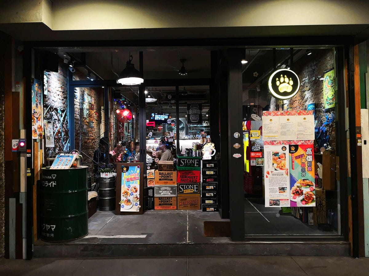 【食。台北】黑熊愛跳舞〜大安美式餐廳。食尚玩家介紹，一定要收藏，超浮誇視覺系人氣美食！(寵物友善)