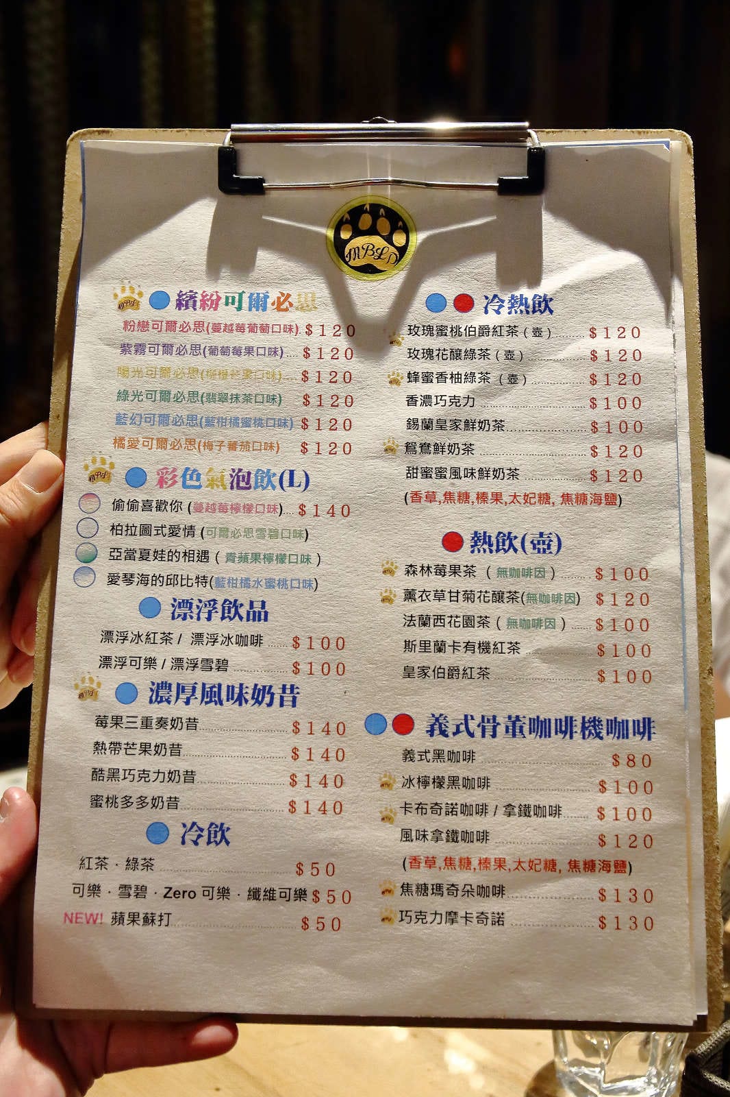 【食。台北】黑熊愛跳舞〜大安美式餐廳。食尚玩家介紹，一定要收藏，超浮誇視覺系人氣美食！(寵物友善)