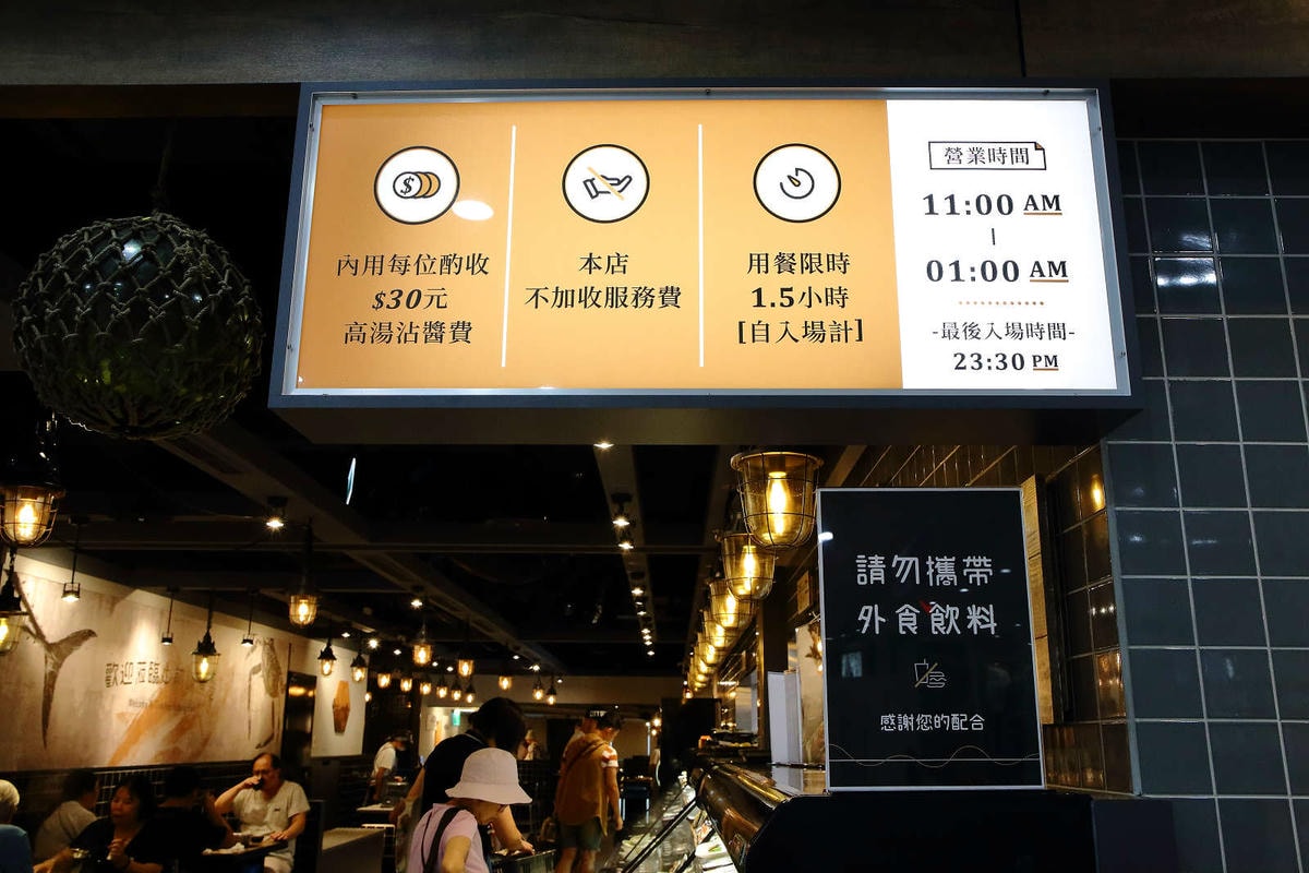 【食。新店】祥富水產火鍋超市(新店家樂福店)〜全台第一家海鮮超市火鍋。想吃什麼自己挑,海鮮產地直送澎派新鮮漁貨美味上桌!(已歇業)