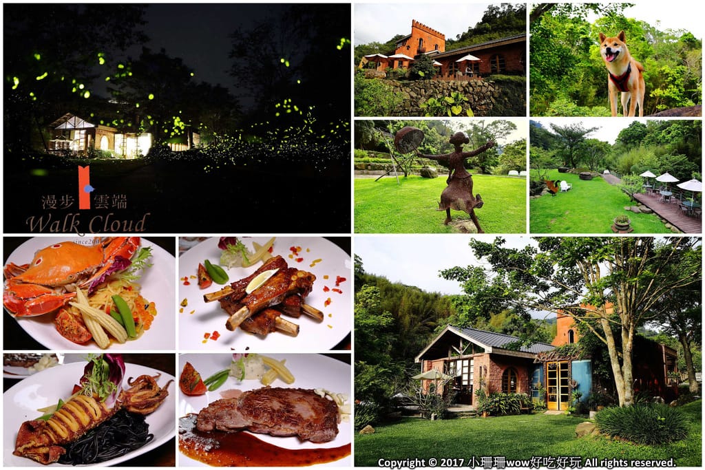 【苗栗寵物友善餐廳、旅遊景點懶人包】帶毛小孩吃喝玩樂趴趴GO