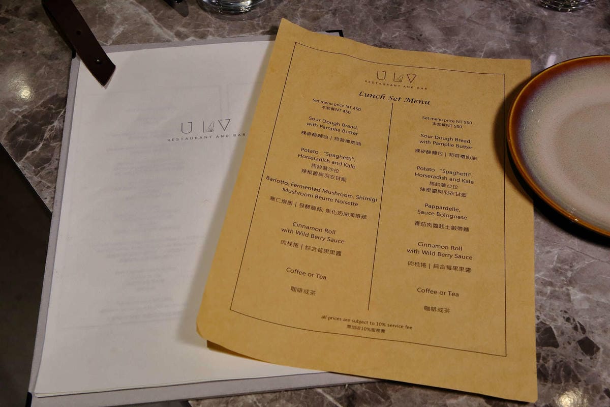 【食。台北】ULV Restaurant And Bar〜大安餐酒館。質感美味的商業午餐，偶爾奢侈一下，夢幻香煎鴨肝！