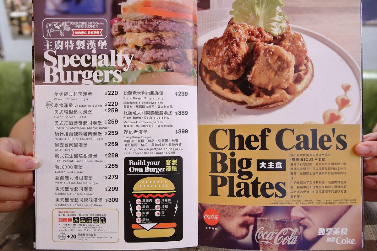 【食。台北】Patio 46 沛緹歐美式餐廳〜萬芳醫院站美食。麥當勞行政創意主廚開的正宗美式口味餐廳,激推超多肉汁雙層漢堡!